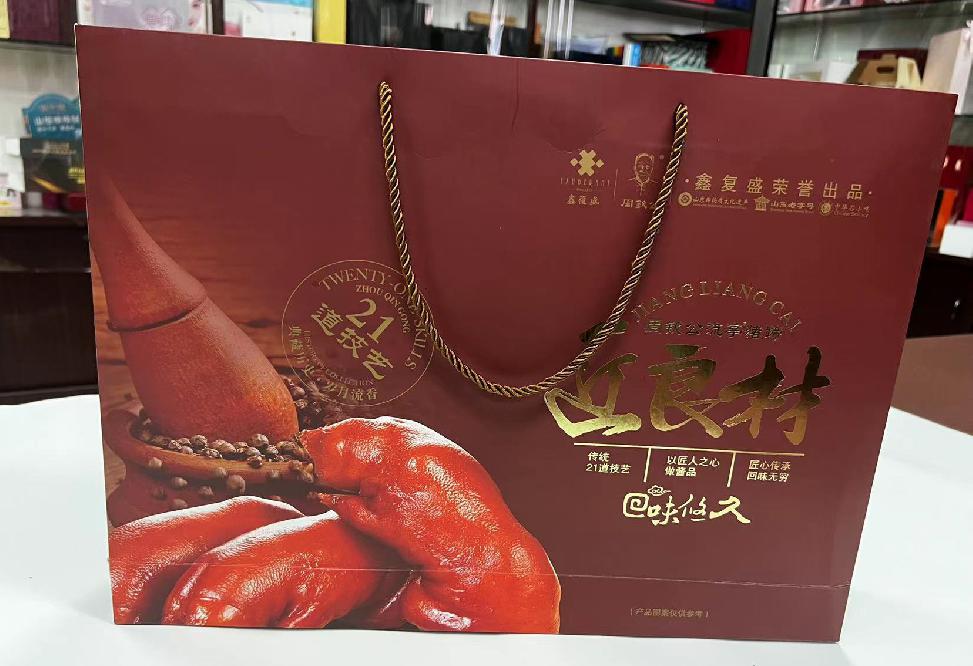 振安礼品盒定制